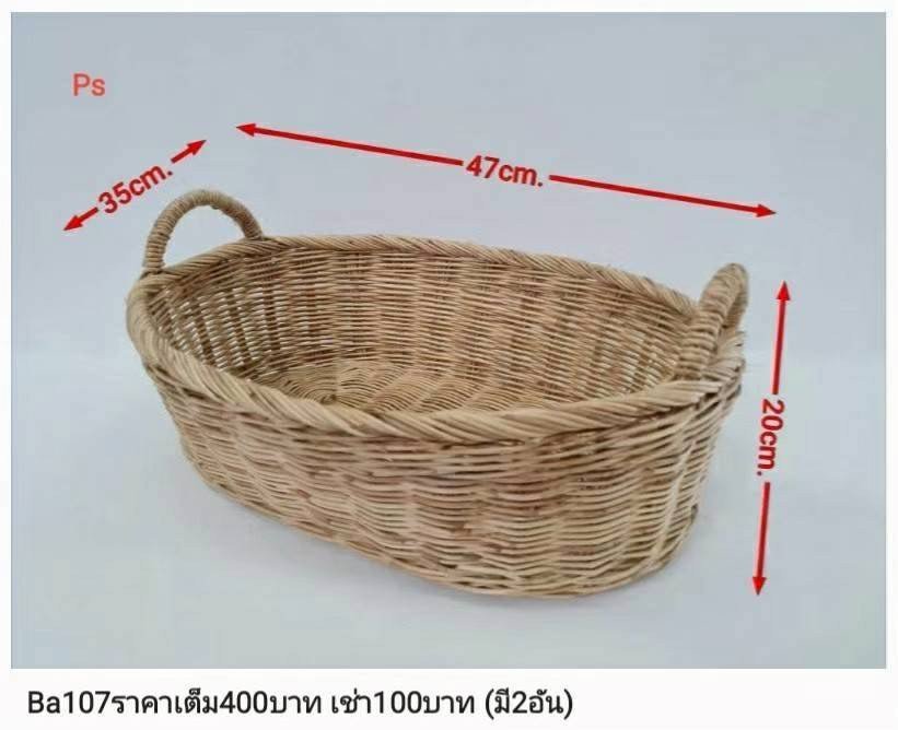 柳编篮子