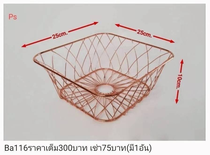 金属编织篮