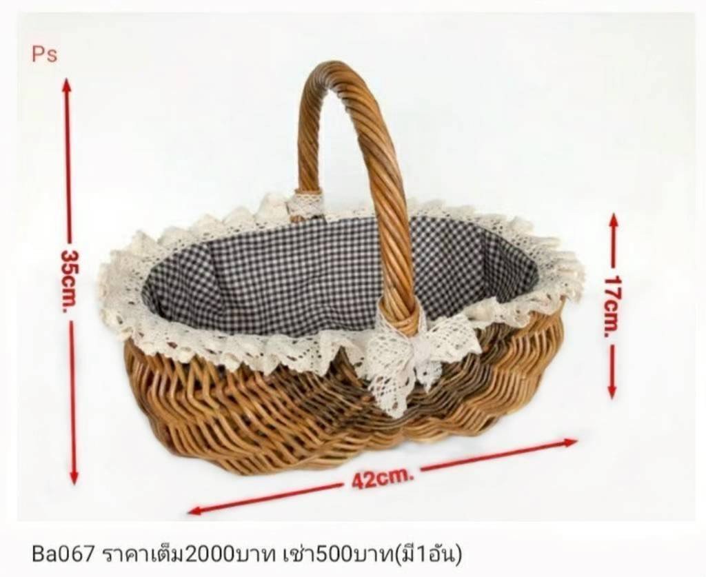 柳编手提篮