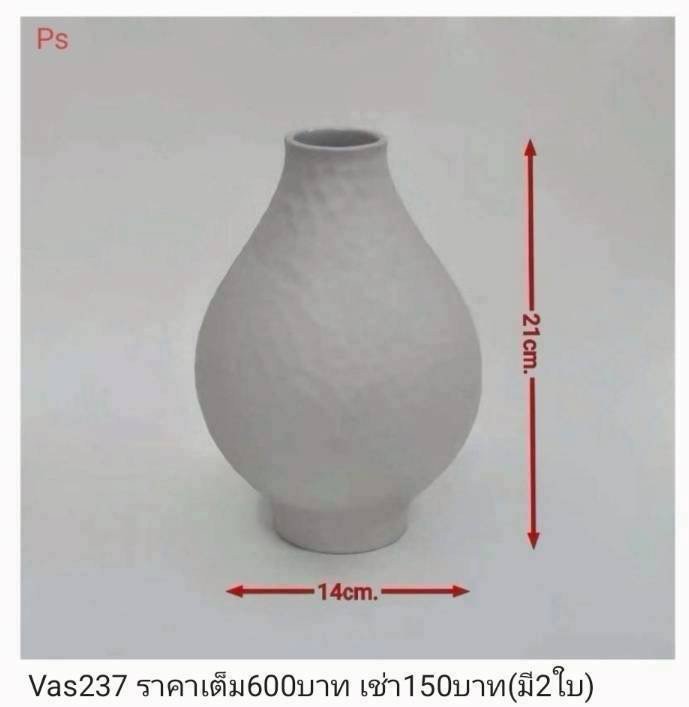 花瓶