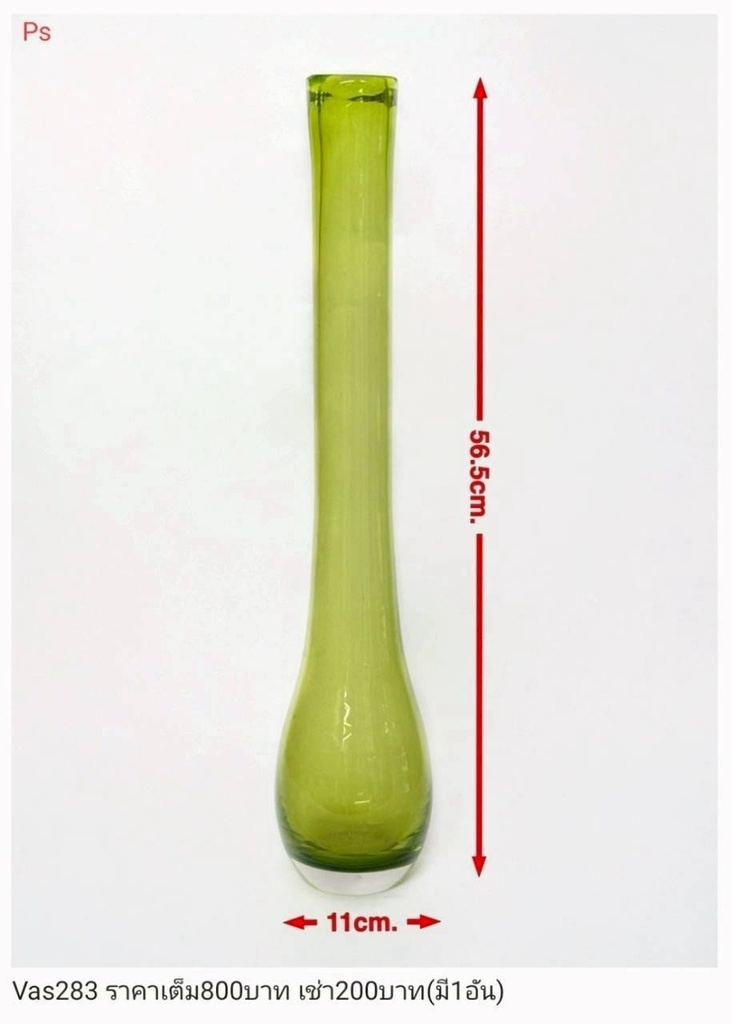 高颈玻璃花瓶