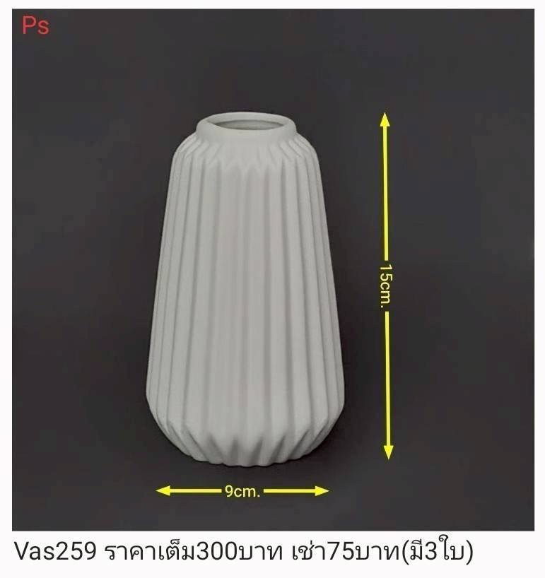 花瓶