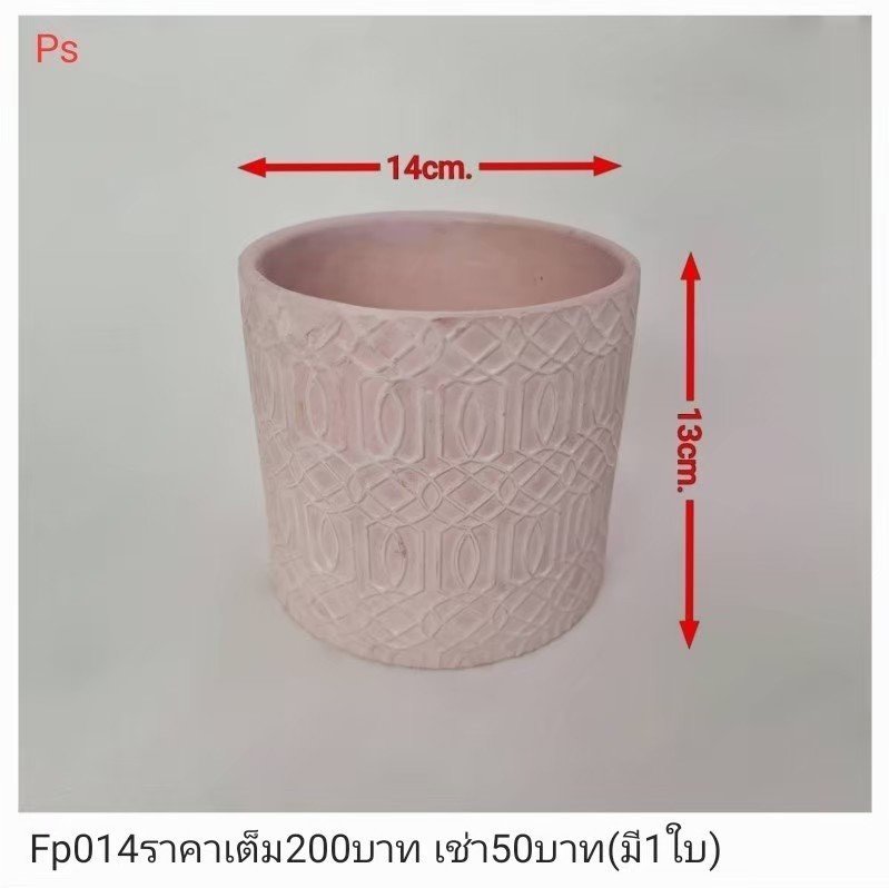 陶瓷花盆