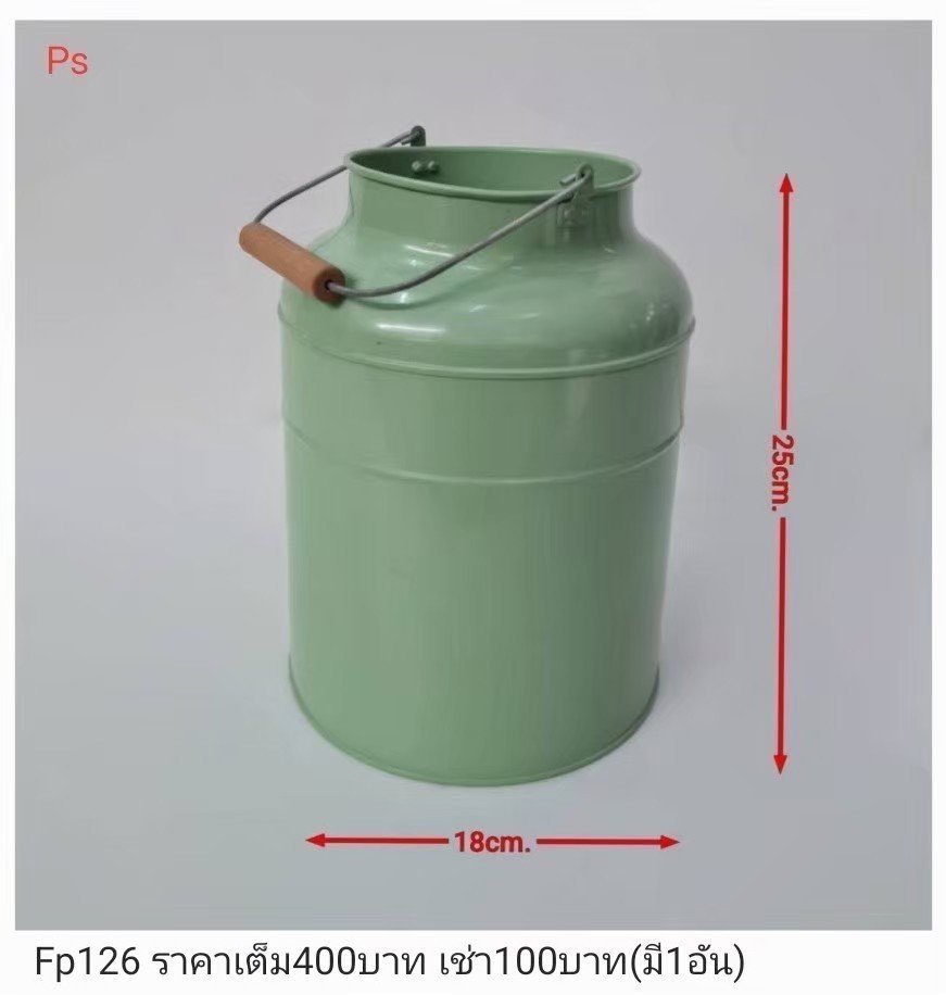 绿色金属桶
