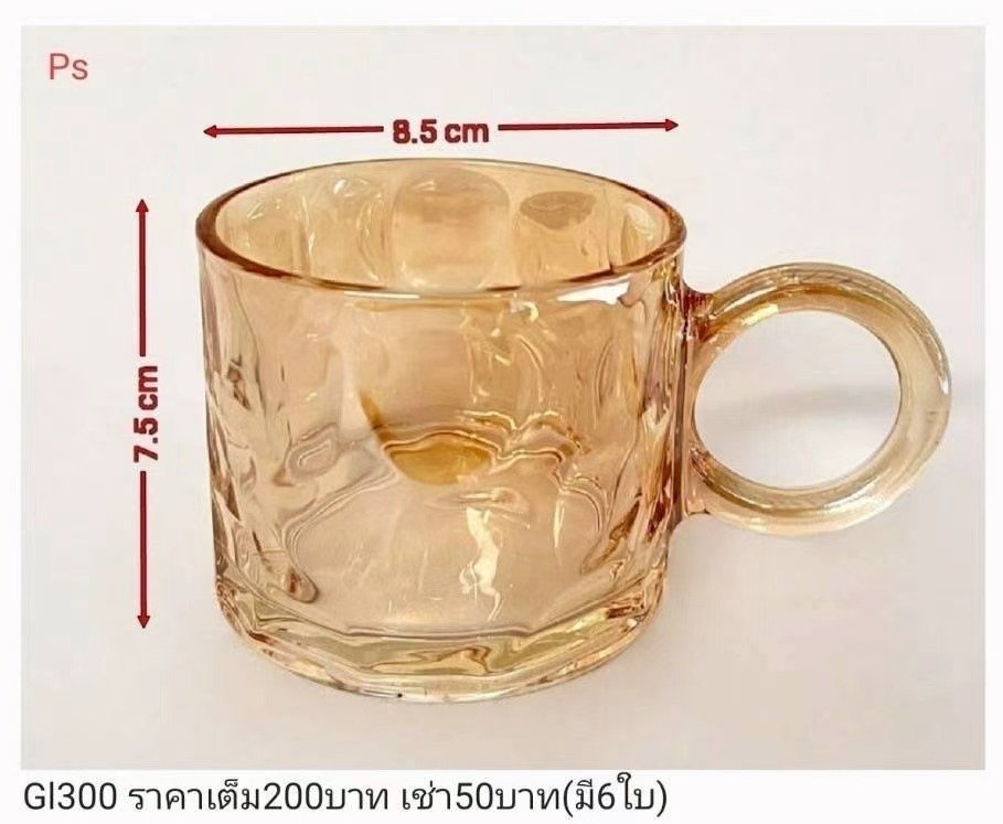 玻璃杯