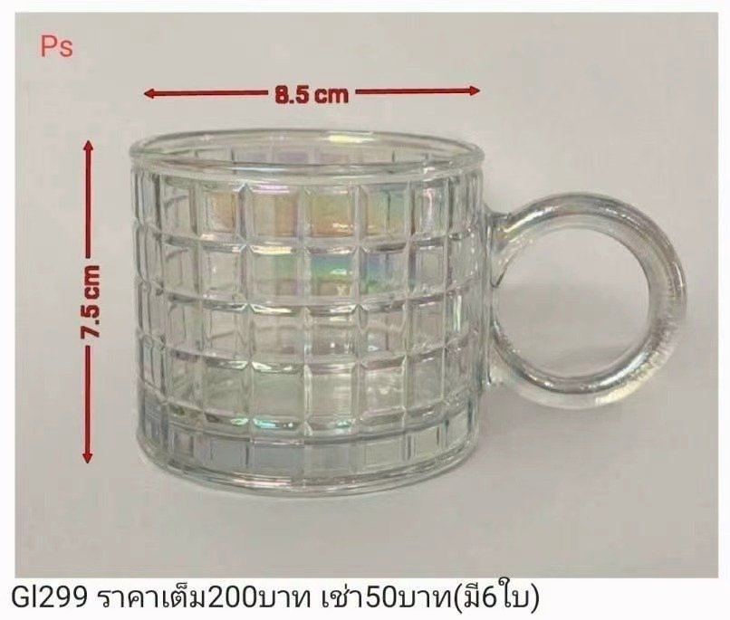 玻璃杯