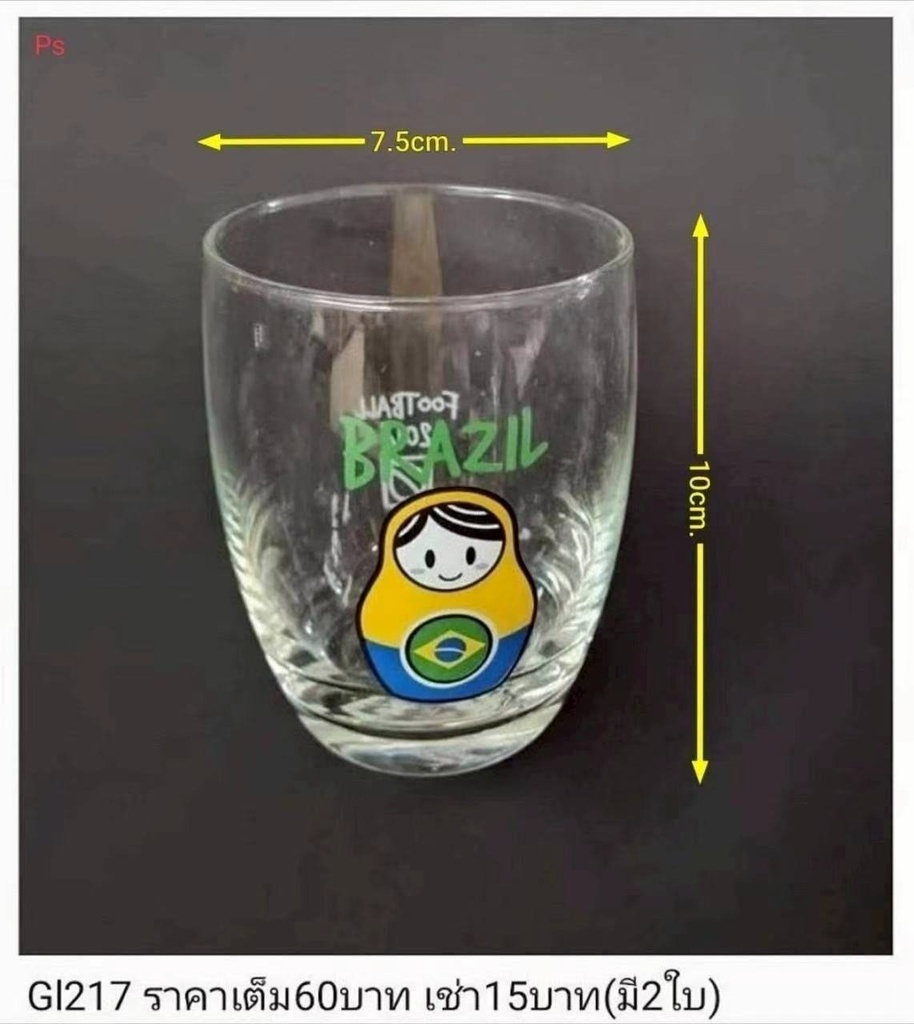 巴西主题玻璃杯