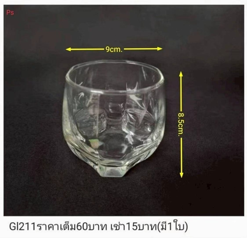 玻璃杯