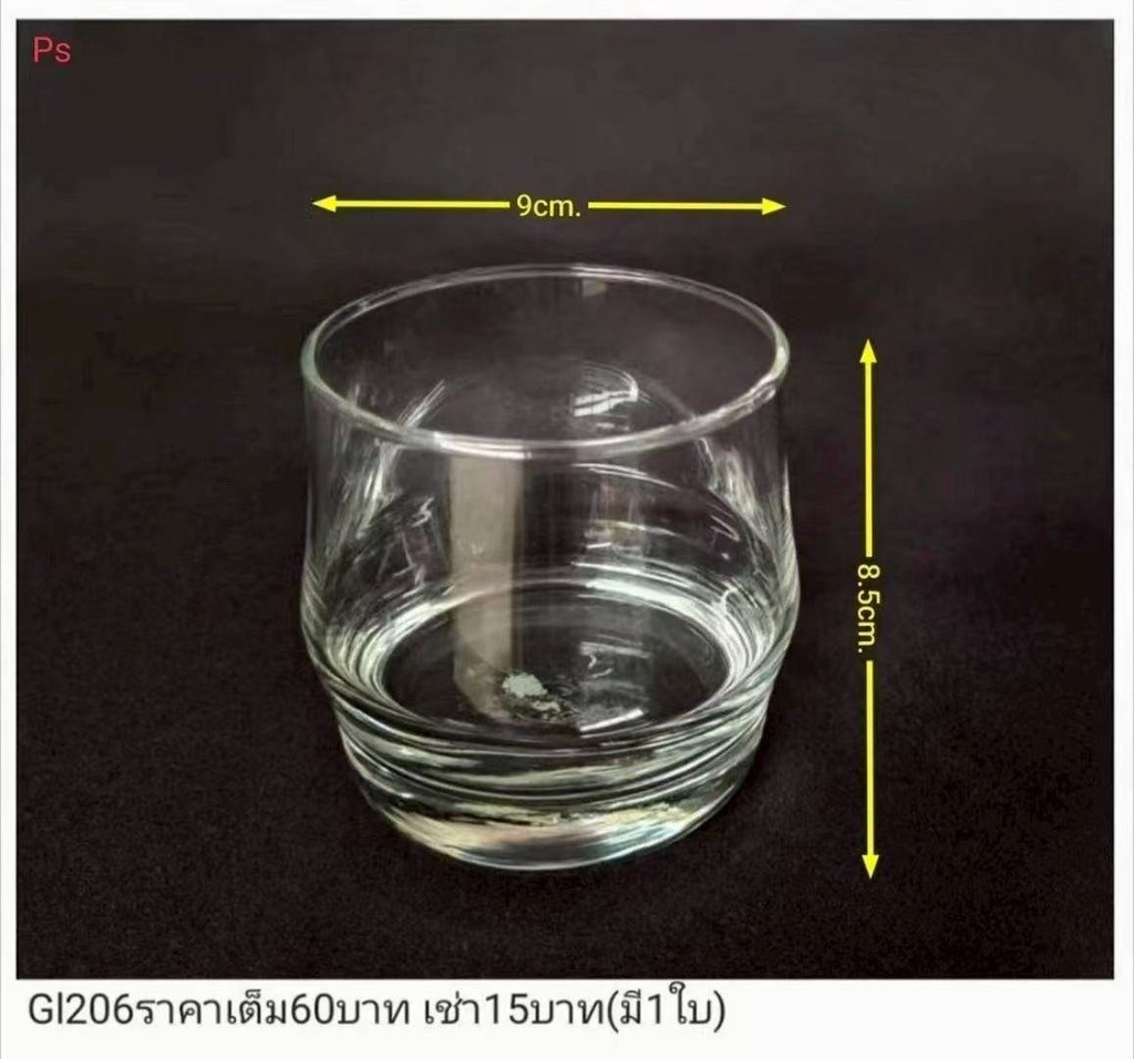 玻璃杯