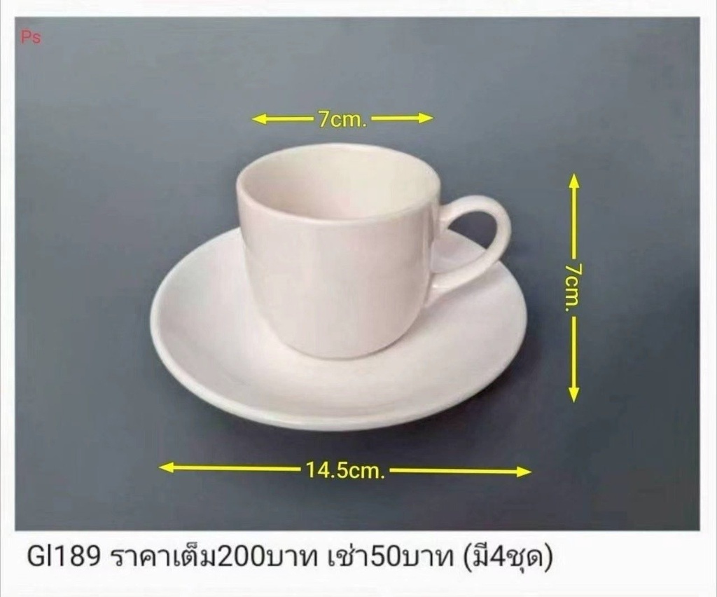 咖啡杯套装