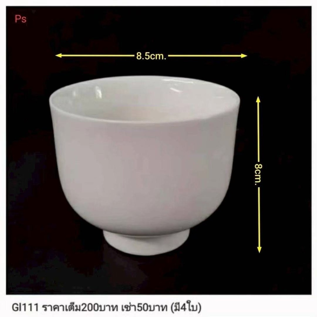 白瓷碗