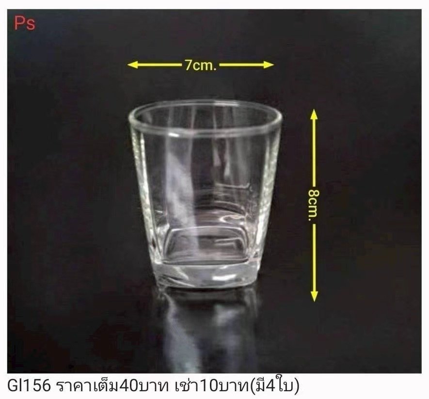 透明玻璃杯
