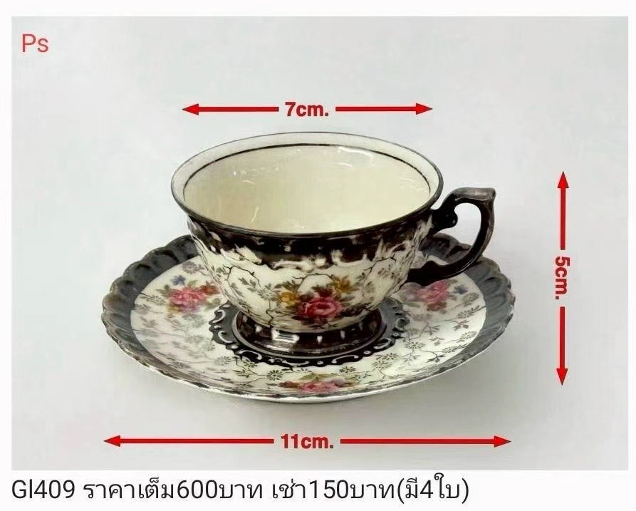 茶杯套装