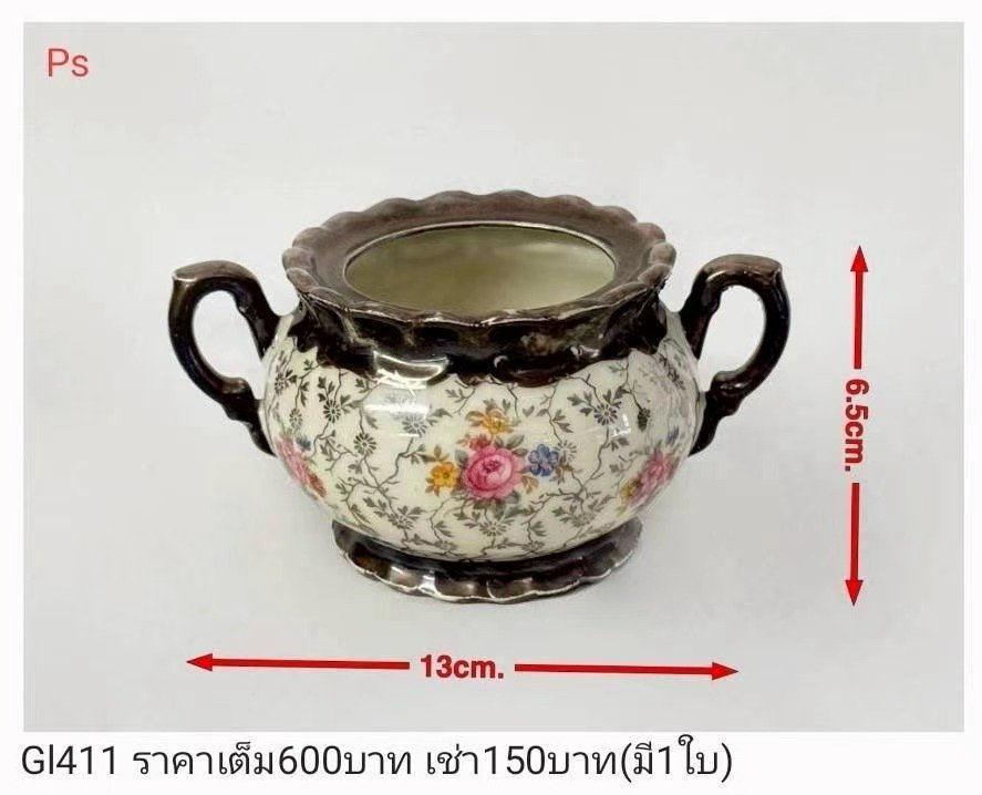 花瓶