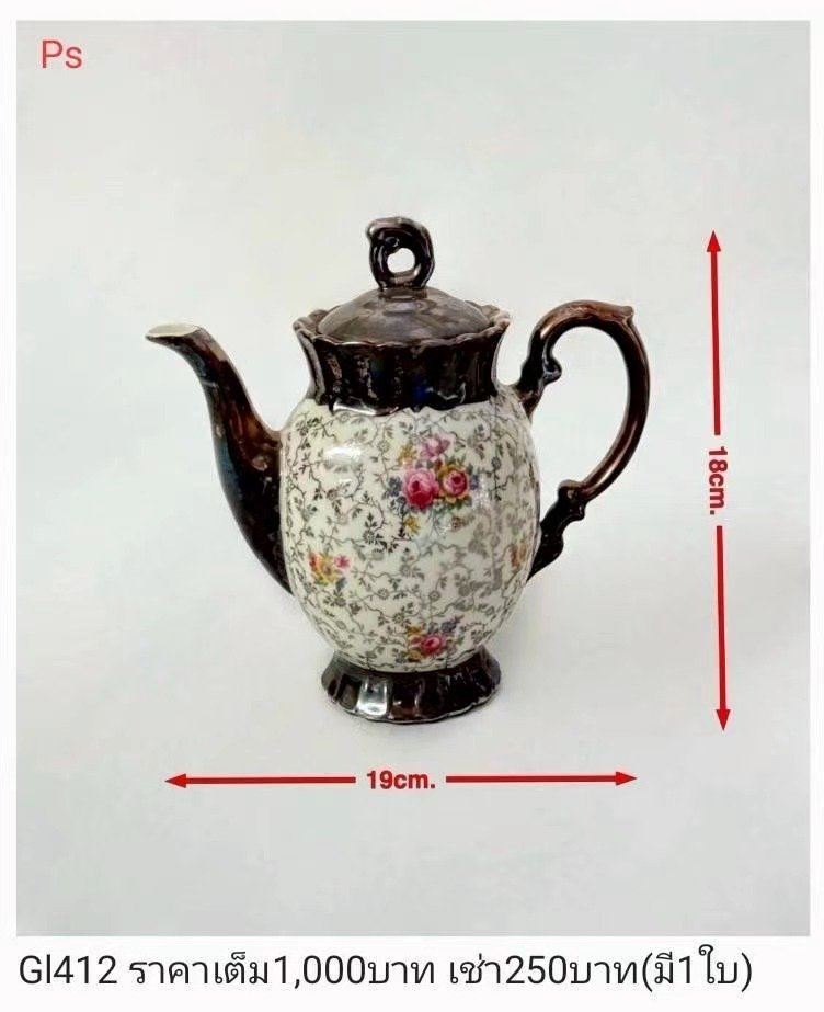 花瓶茶壶