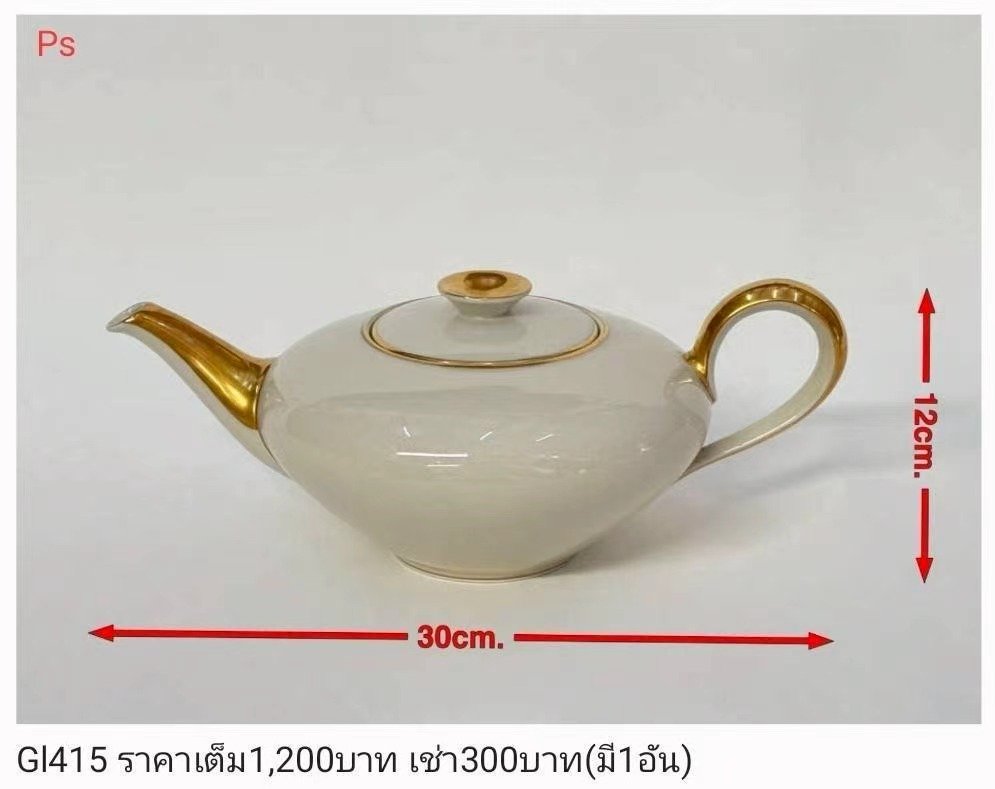 金色边白瓷茶壶