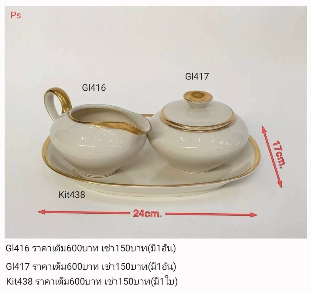 茶具套装