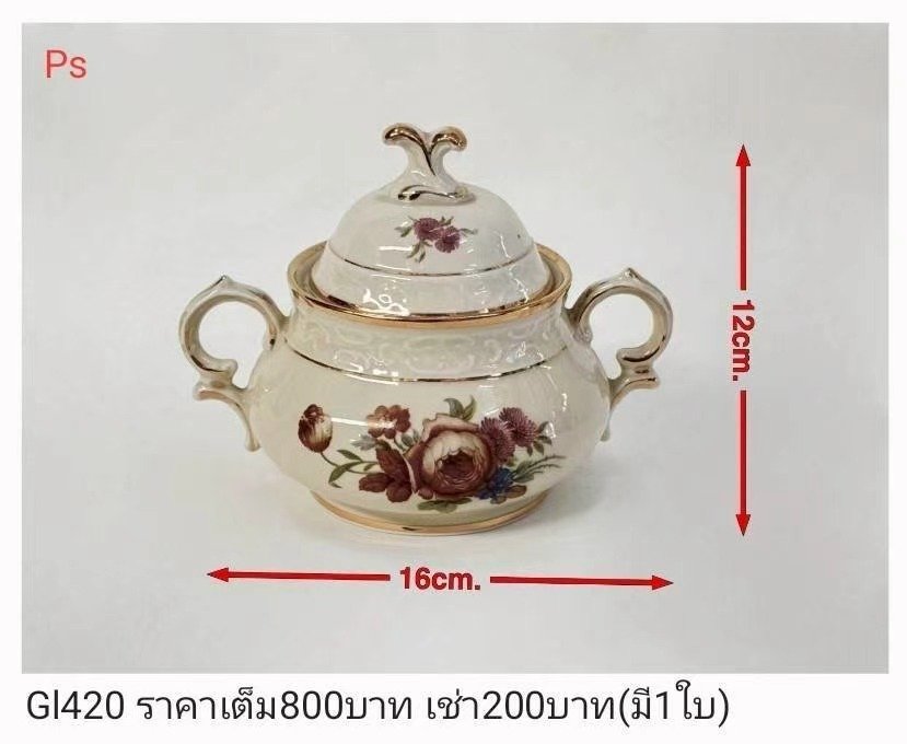 带盖花卉糖罐