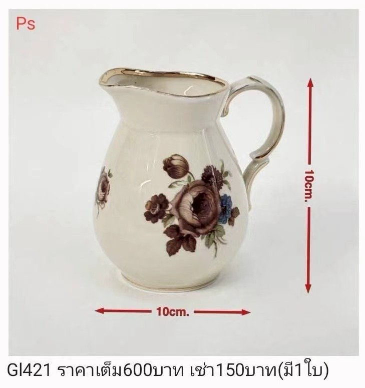 花瓶