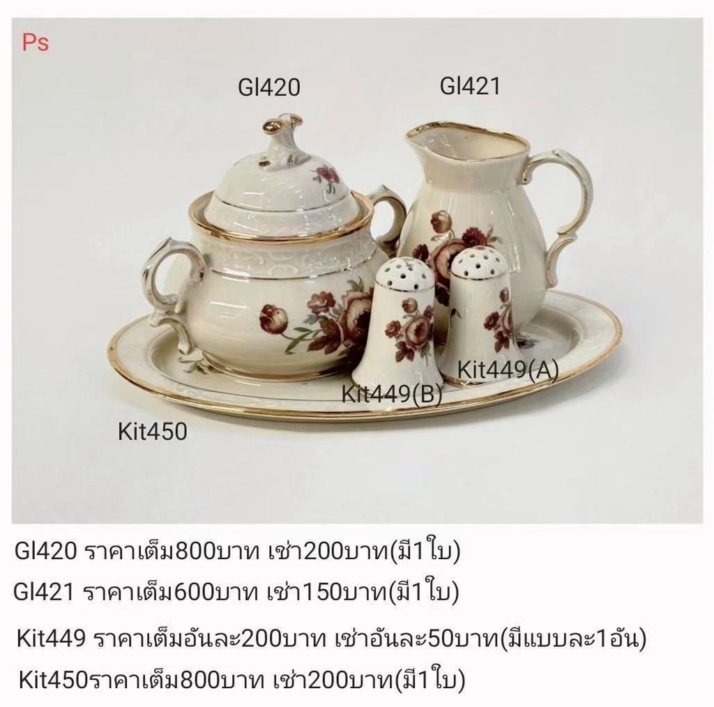 陶瓷茶具套装