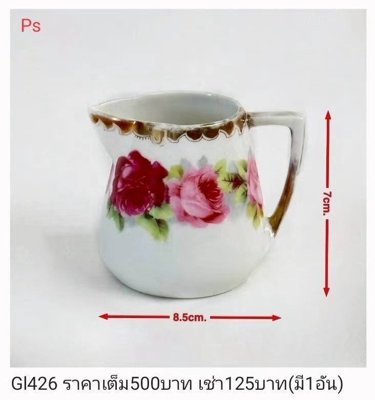花卉图案陶瓷杯
