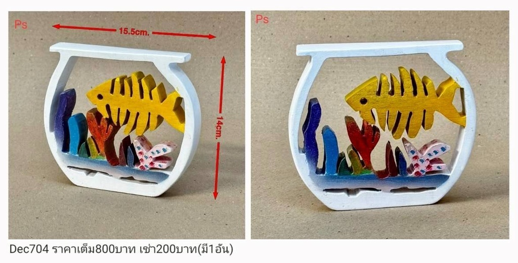 鱼缸摆件