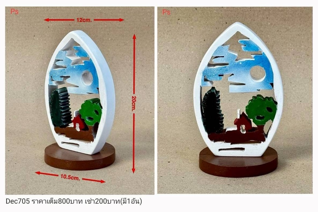 镂空风景摆件