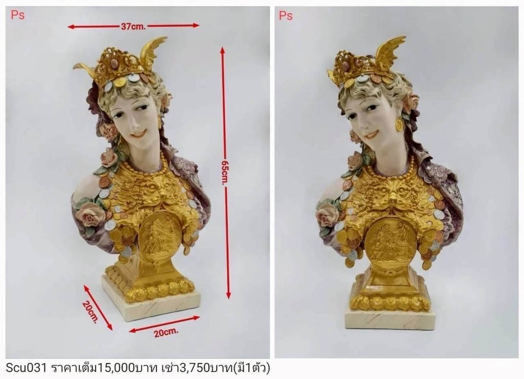 女神雕像