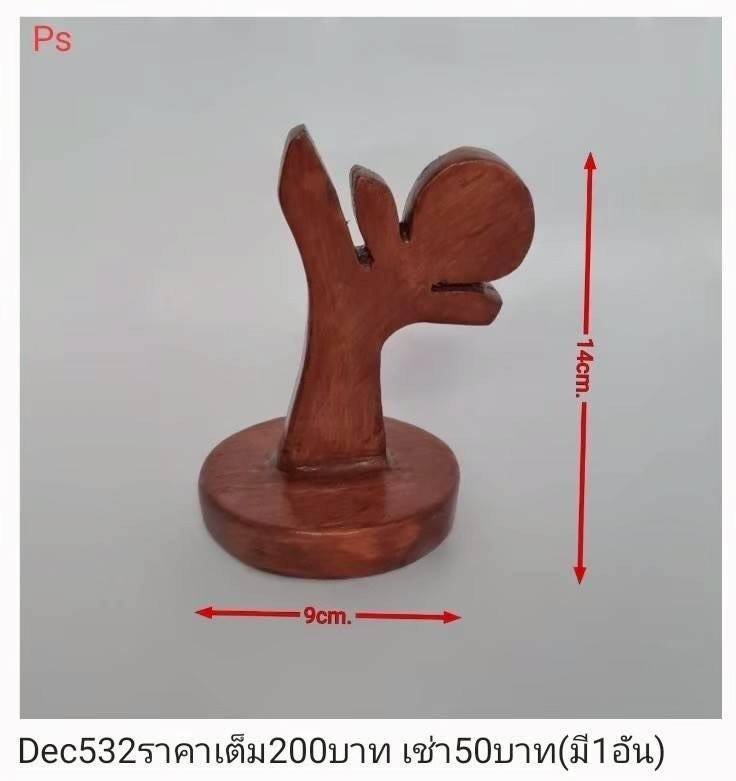 木制手机支架