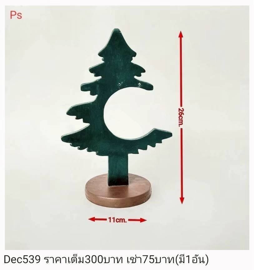 圣诞树造型摆件