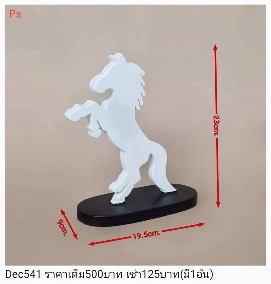 木马摆件
