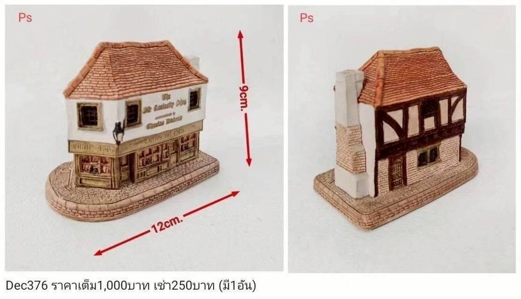 微型建筑模型
