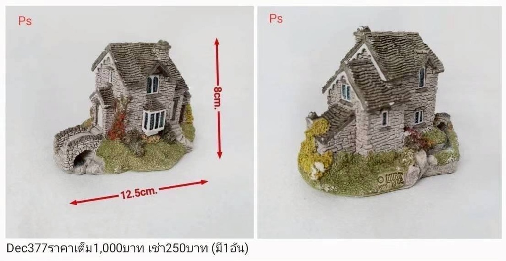 微型石屋模型