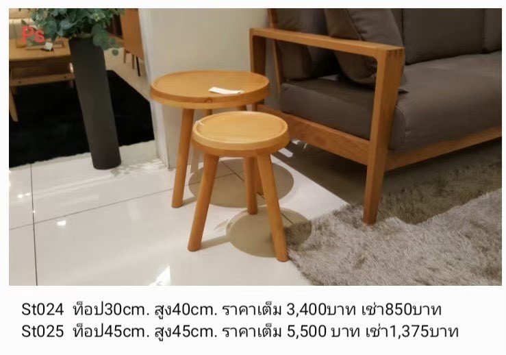 边几