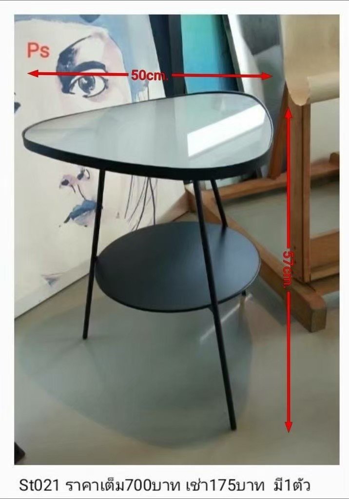 边几