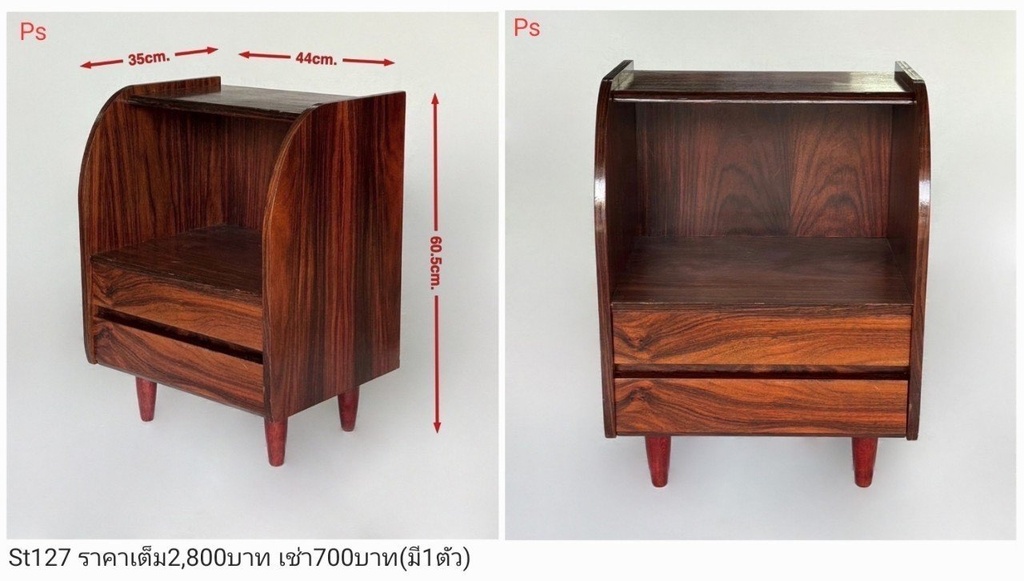 边几