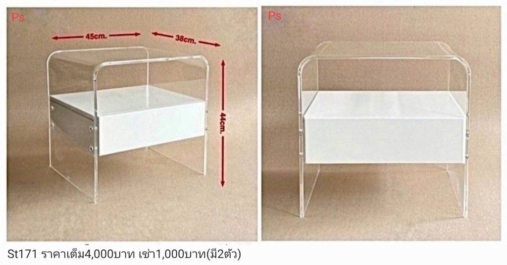 透明床头柜