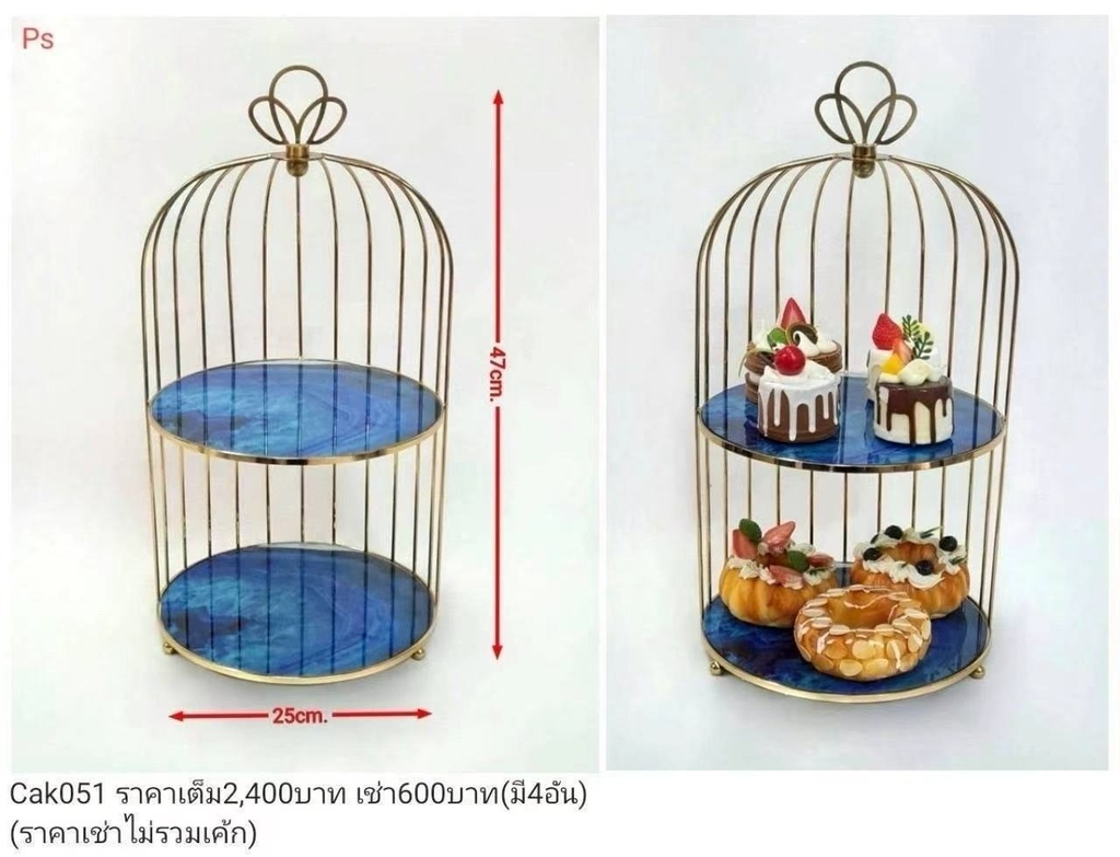 鸟笼蛋糕架