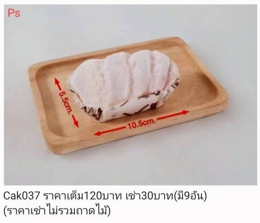 木制托盘