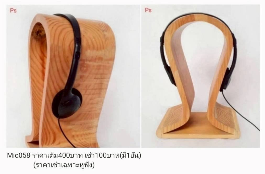 木质耳机支架