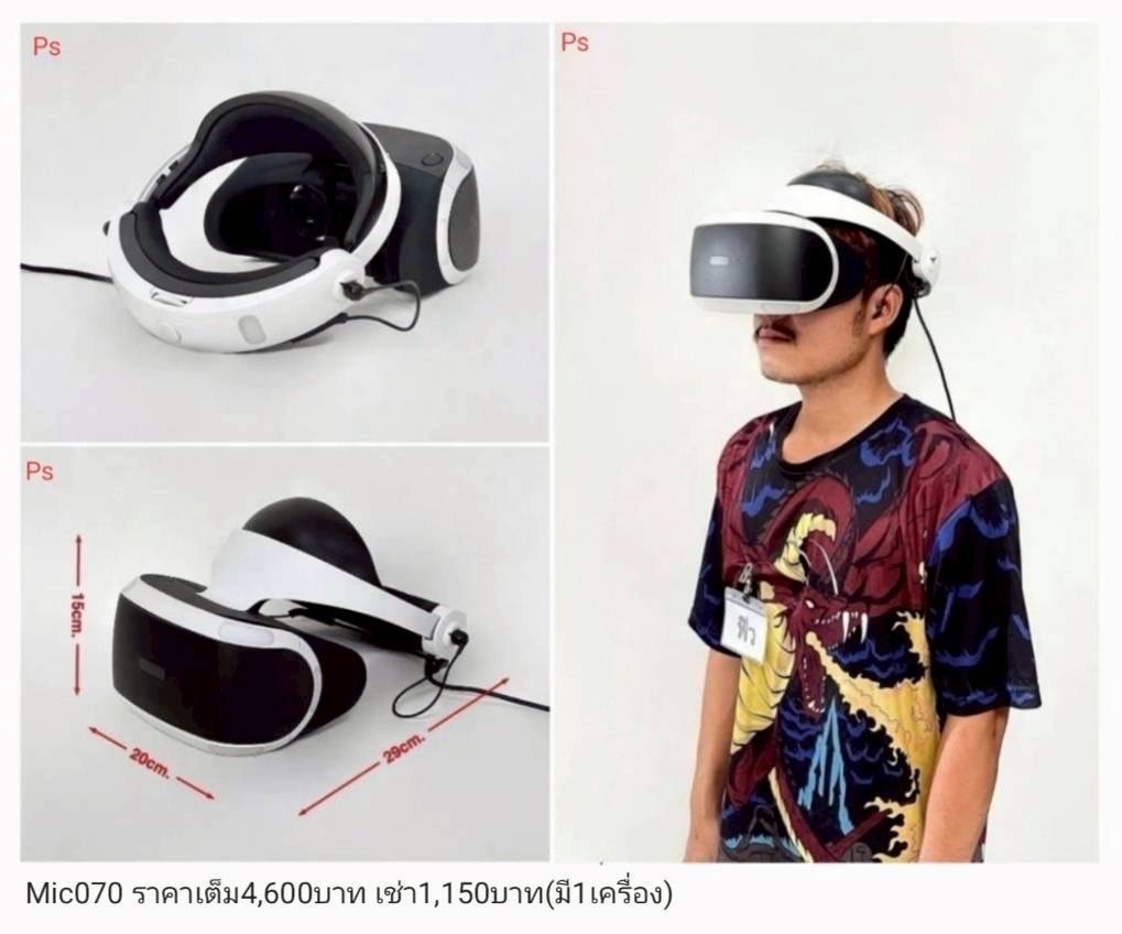 VR头戴式显示器