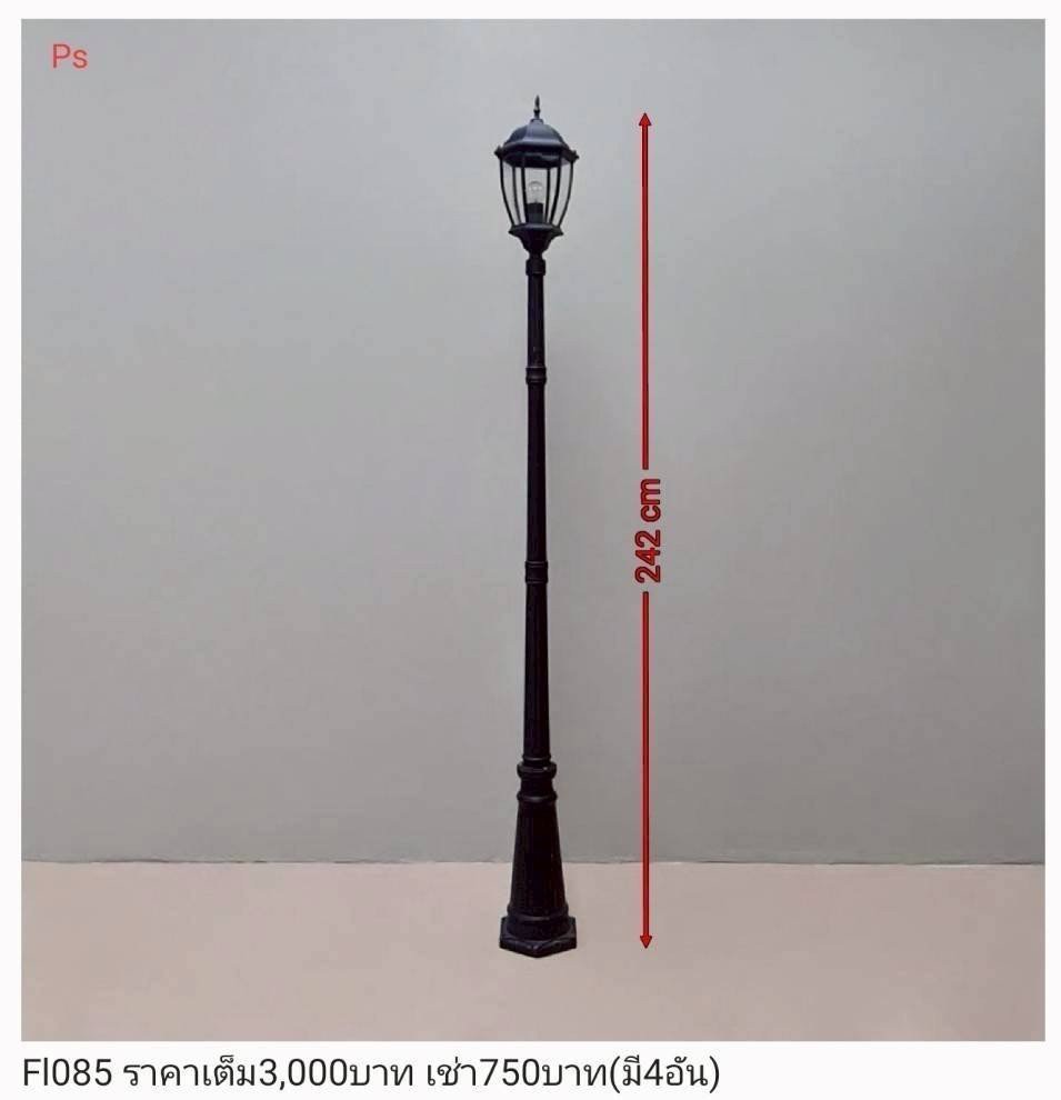 路灯