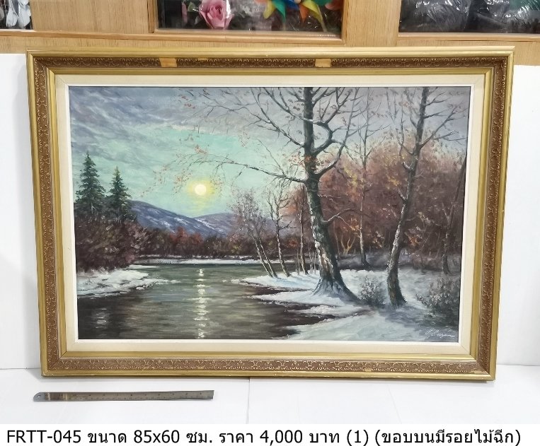 风景画