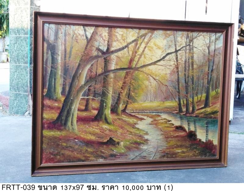 森林风景画