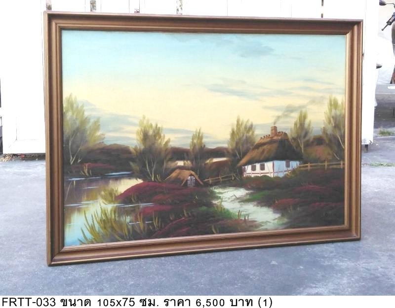 乡村风景画