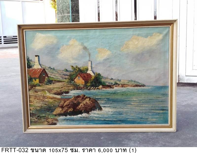 风景画