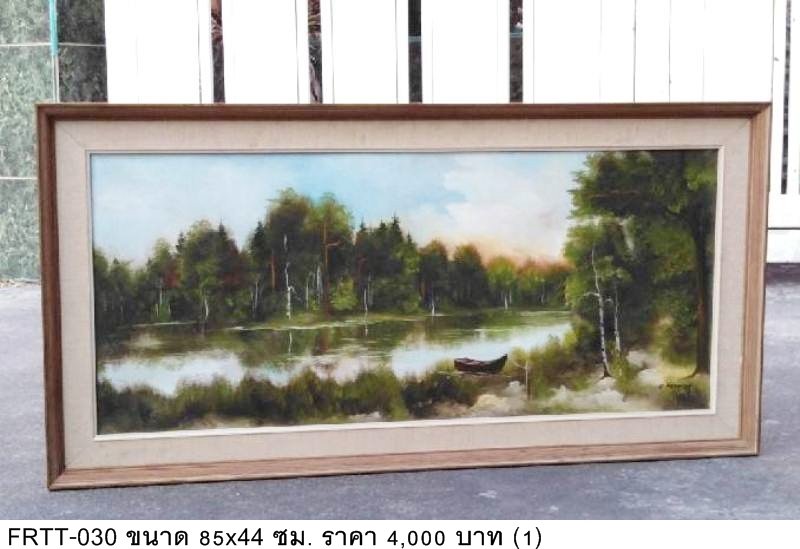 风景画
