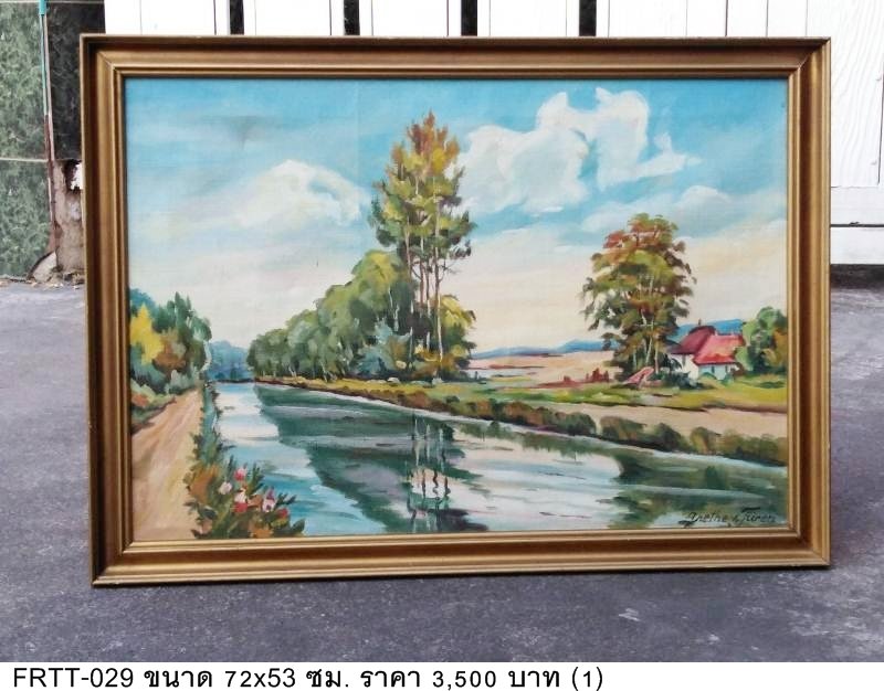 风景画