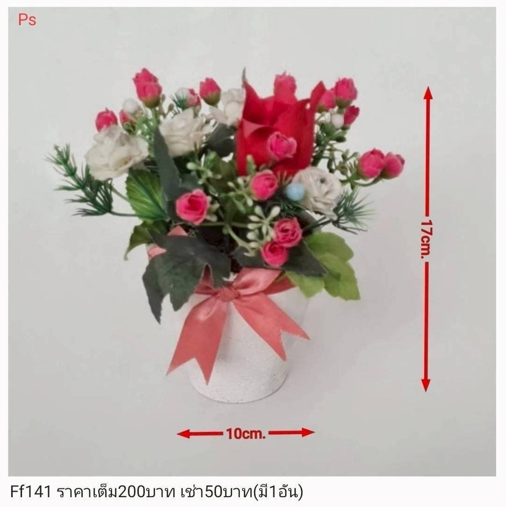 仿真花花束