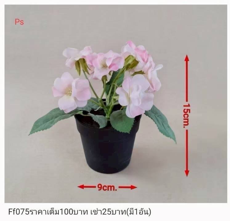 仿真花